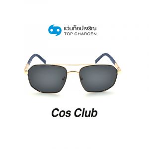 แว่นกันแดด COS CLUB สปอร์ต รุ่น 6314-C99-P101 (กรุ๊ป 48)