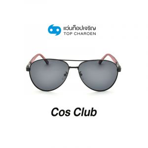 แว่นกันแดด COS CLUB สปอร์ต รุ่น 6319-C04-P101 (กรุ๊ป 48)