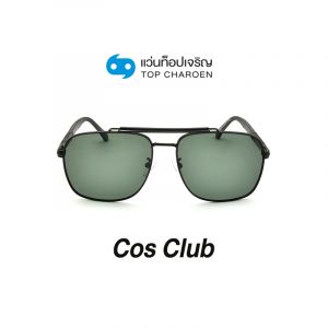แว่นกันแดด COS CLUB สปอร์ต รุ่น 6320-C04-P144 (กรุ๊ป 48)