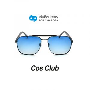 แว่นกันแดด COS CLUB สปอร์ต รุ่น 6320-C05-P142 (กรุ๊ป 48)