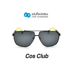 แว่นกันแดด COS CLUB สปอร์ต รุ่น 6321-C04-P101 (กรุ๊ป 48)