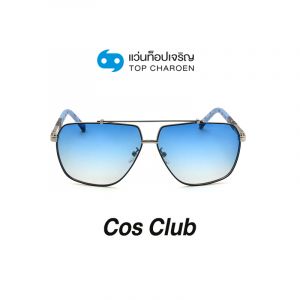 แว่นกันแดด COS CLUB สปอร์ต รุ่น 6321-C37-P142 (กรุ๊ป 48)