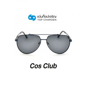 แว่นกันแดด COS CLUB สปอร์ต รุ่น 6322-C102-P101 (กรุ๊ป 48)
