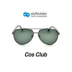 แว่นกันแดด COS CLUB สปอร์ต รุ่น 6322-C21-P144 (กรุ๊ป 48)