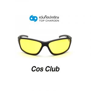 แว่นกันแดด COS CLUB สปอร์ต รุ่น P201910-C1 (กรุ๊ป 48)