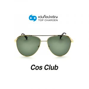แว่นกันแดด COS CLUB สปอร์ต รุ่น P201942-C5 (กรุ๊ป 48)