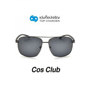 แว่นกันแดด COS CLUB สปอร์ต รุ่น P201943-C2 (กรุ๊ป 48)