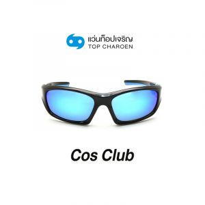 แว่นกันแดด COS CLUB สปอร์ต รุ่น TR3328-C01-P06 (กรุ๊ป 48)