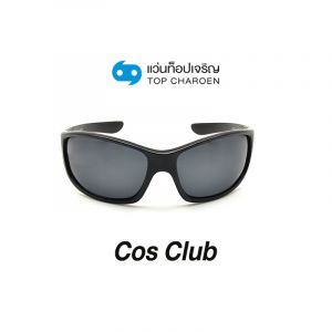 แว่นกันแดด COS CLUB สปอร์ต รุ่น ST6922-C01-P01 (กรุ๊ป 48)