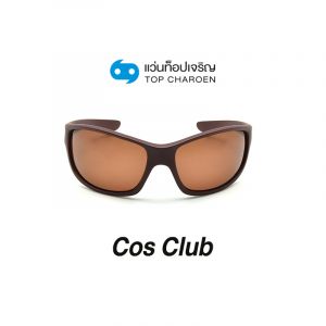 แว่นกันแดด COS CLUB สปอร์ต รุ่น ST6922-C67-P02 (กรุ๊ป 48)