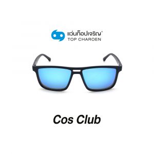แว่นกันแดด COS CLUB สปอร์ต รุ่น ZM0805-C2 (กรุ๊ป 28)