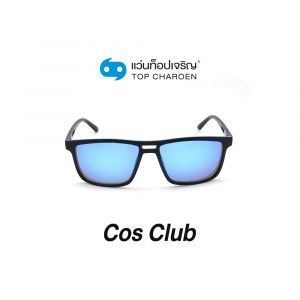 แว่นกันแดด COS CLUB สปอร์ต รุ่น ZM0806-C2 (กรุ๊ป 28)
