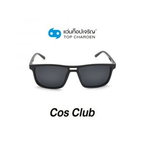 แว่นกันแดด COS CLUB สปอร์ต รุ่น ZM0806-C4 (กรุ๊ป 28)