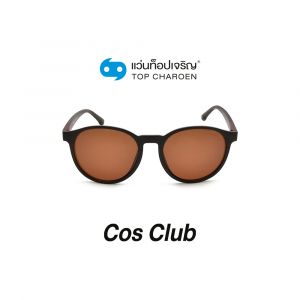 แว่นกันแดด COS CLUB สปอร์ต รุ่น ZM0808-C3 (กรุ๊ป 28)