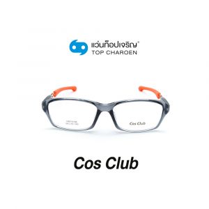 แว่นสายตา COS CLUB สปอร์ต รุ่น DM18186-C5 (กรุ๊ป 48)