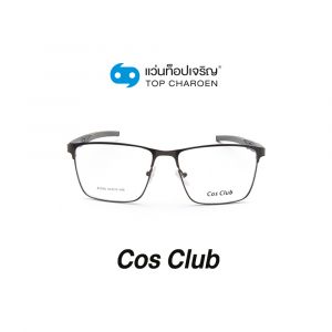 แว่นสายตา COS CLUB สปอร์ต รุ่น A1505-C3 (กรุ๊ป 65)