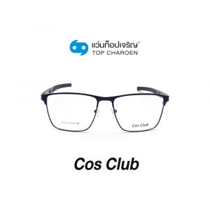 แว่นสายตา COS CLUB สปอร์ต รุ่น A1505-C5 (กรุ๊ป 65)