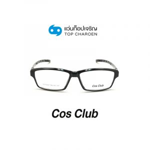 แว่นสายตา COS CLUB สปอร์ต รุ่น YD15007-C1 (กรุ๊ป 48)
