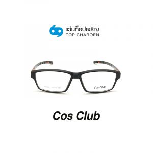 แว่นสายตา COS CLUB สปอร์ต รุ่น YD15007-C6 (กรุ๊ป 48)