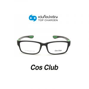 แว่นสายตา COS CLUB สปอร์ต รุ่น YD15008-C7 (กรุ๊ป 48)
