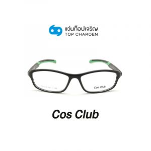 แว่นสายตา COS CLUB สปอร์ต รุ่น YD15018-C7 (กรุ๊ป 48)