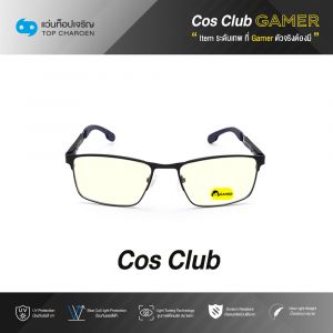 แว่นสายตา COS CLUB GAMER สปอร์ต (เลนส์เกมเมอร์ไม่มีค่าสายตา) รุ่น 5057-C2 ขนาด 53