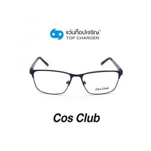 แว่นสายตา COS CLUB สปอร์ต รุ่น M6317-C3 (กรุ๊ป 68)