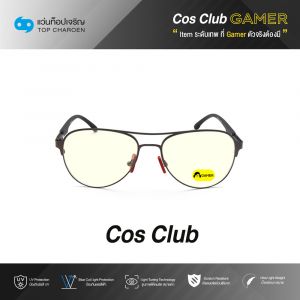 แว่นสายตา COS CLUB GAMER สปอร์ต (เลนส์เกมเมอร์ไม่มีค่าสายตา) รุ่น 8824-C2 ขนาด 55