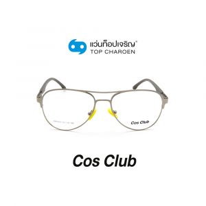 แว่นสายตา COS CLUB สปอร์ต รุ่น 8824-C3 (กรุ๊ป 68)