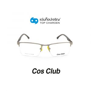 แว่นสายตา COS CLUB สปอร์ต รุ่น 8827-C3 (กรุ๊ป 68)