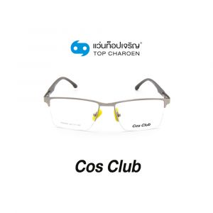 แว่นสายตา COS CLUB สปอร์ต รุ่น 8820-C3 (กรุ๊ป 68)