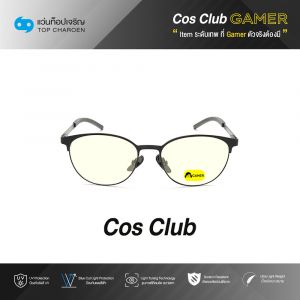 แว่นสายตา COS CLUB GAMER สปอร์ต (เลนส์เกมเมอร์ไม่มีค่าสายตา) รุ่น P1110-C2 ขนาด 51