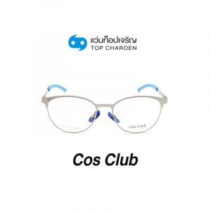 แว่นสายตา COS CLUB สปอร์ต รุ่น P1110-C4 (กรุ๊ป 65)
