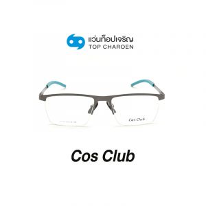 แว่นสายตา COS CLUB สปอร์ต รุ่น P1112-C3 (กรุ๊ป 65)