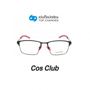 แว่นสายตา COS CLUB สปอร์ต รุ่น P1115-C1 (กรุ๊ป 65)