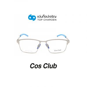 แว่นสายตา COS CLUB สปอร์ต รุ่น P1115-C4 (กรุ๊ป 65)