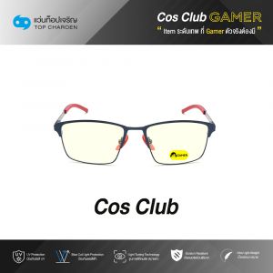 แว่นสายตา COS CLUB GAMER สปอร์ต (เลนส์เกมเมอร์ไม่มีค่าสายตา) รุ่น P1115-C6 ขนาด 54