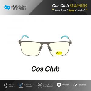 แว่นสายตา COS CLUB GAMER สปอร์ต (เลนส์เกมเมอร์ไม่มีค่าสายตา) รุ่น P1118-C3 ขนาด 52 