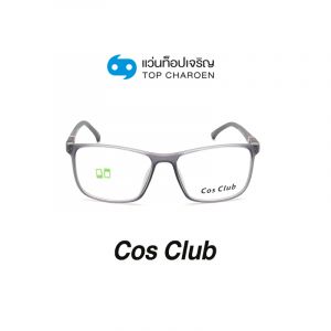 แว่นสายตา COS CLUB สปอร์ต รุ่น MF2-2-C6 (กรุ๊ป 48)