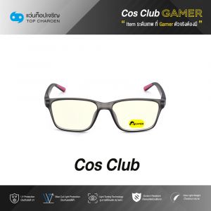 แว่นสายตา COS CLUB GAMER สปอร์ต (เลนส์เกมเมอร์ไม่มีค่าสายตา) รุ่น 5783-C1 ขนาด 48