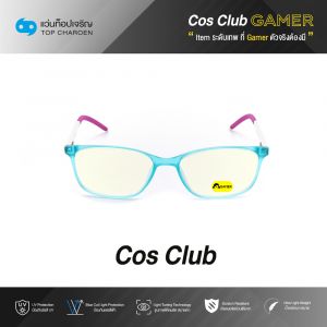 แว่นสายตา COS CLUB GAMER สปอร์ต (เลนส์เกมเมอร์ไม่มีค่าสายตา) รุ่น 5795-C2 ขนาด 48