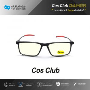แว่นสายตา COS CLUB GAMER สปอร์ต (เลนส์เกมเมอร์ไม่มีค่าสายตา) รุ่น 5813-C2 ขนาด 52