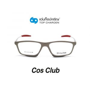 แว่นสายตา COS CLUB สปอร์ต รุ่น 5815-C6 (กรุ๊ป 55)