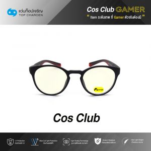 แว่นสายตา COS CLUB GAMER สปอร์ต (เลนส์เกมเมอร์ไม่มีค่าสายตา) รุ่น 5753A-C4 ขนาด 49