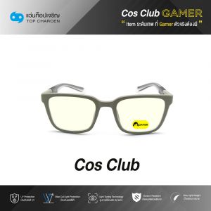 แว่นสายตา COS CLUB GAMER สปอร์ต (เลนส์เกมเมอร์ไม่มีค่าสายตา) รุ่น 5771A-C3 ขนาด 51