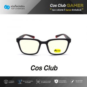 แว่นสายตา COS CLUB GAMER สปอร์ต (เลนส์เกมเมอร์ไม่มีค่าสายตา) รุ่น 5771A-C4 ขนาด 51