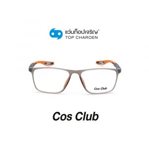 แว่นสายตา COS CLUB สปอร์ต รุ่น AT1019-C6 (กรุ๊ป 45)
