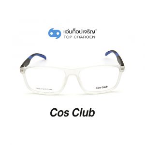 แว่นสายตา COS CLUB สปอร์ต รุ่น 1202-2-C12 (กรุ๊ป 35)