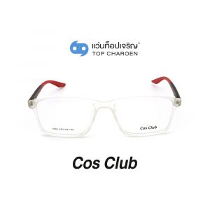 แว่นสายตา COS CLUB สปอร์ต รุ่น 1206-C06 (กรุ๊ป 35)