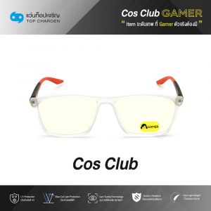 แว่นสายตา COS CLUB GAMER สปอร์ต (เลนส์เกมเมอร์ไม่มีค่าสายตา) รุ่น 1208-C09 ขนาด 55